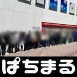 daftar pelatih timnas italia Universitas Tenri menyerang dengan CTB Shiosaiah Fifita (tahun ke-4, Japan Airlines Ishikawa) dan lainnya, mencetak 8 percobaan